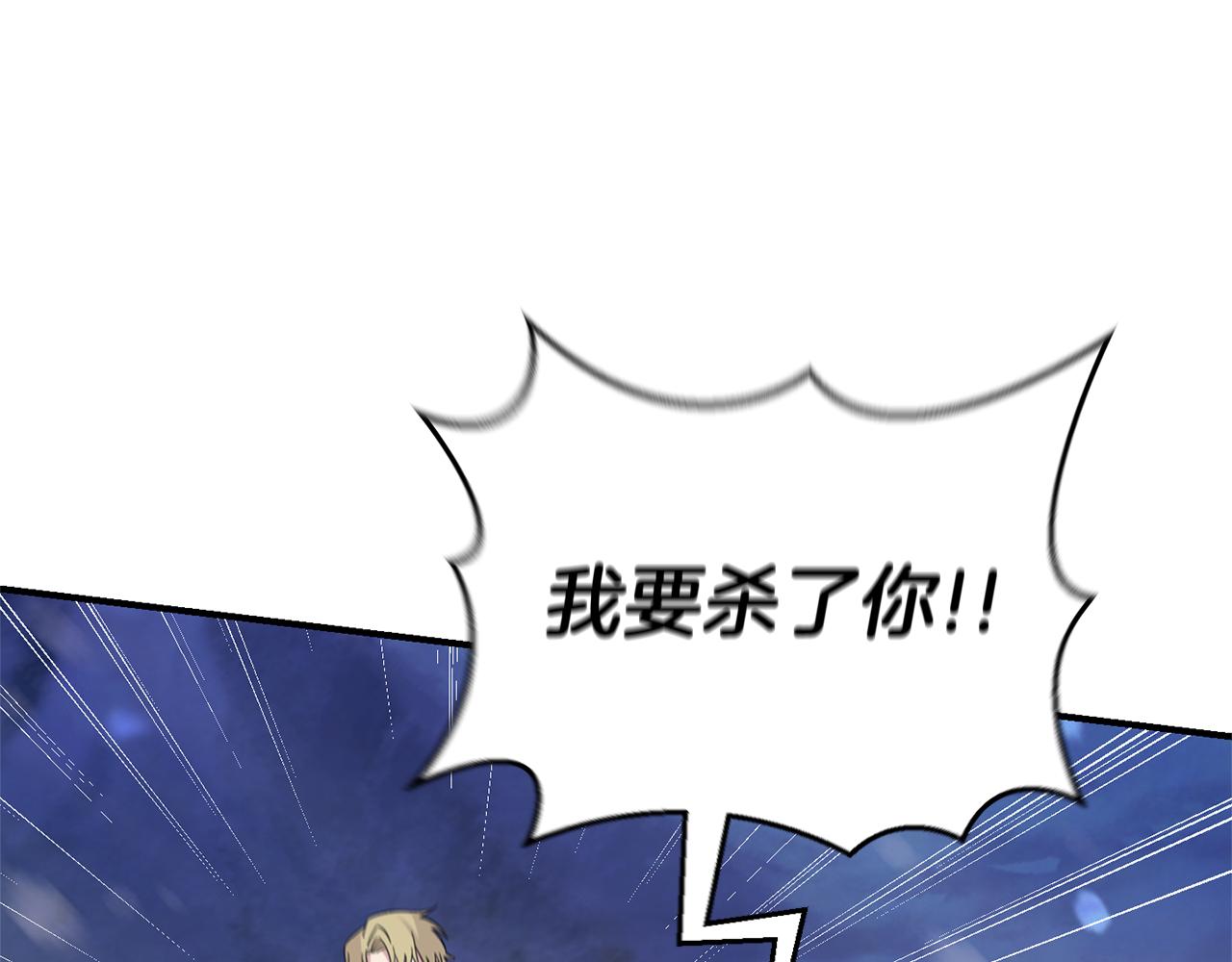 第102话 被人需要79