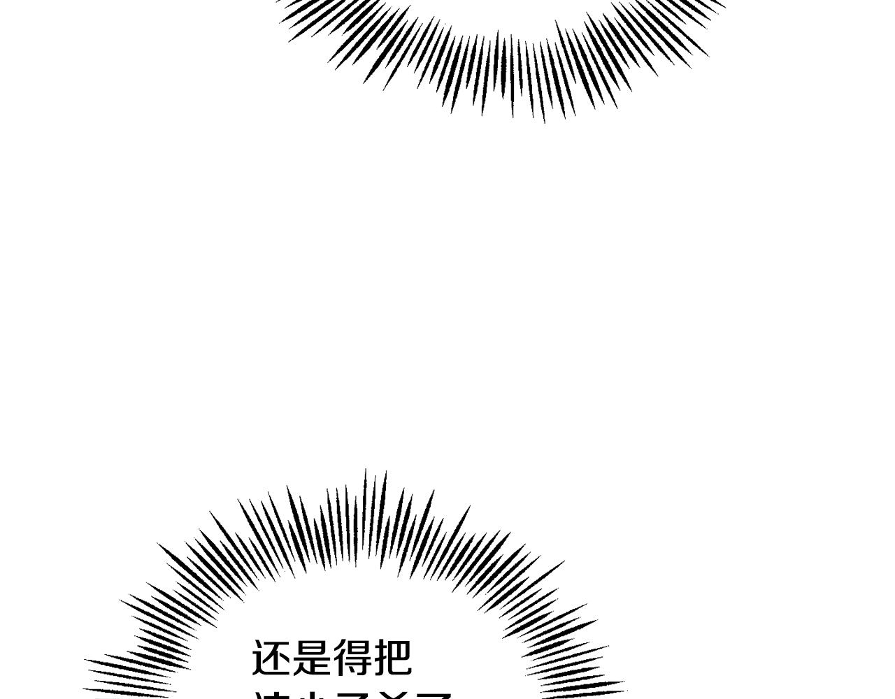 第57话 动摇149