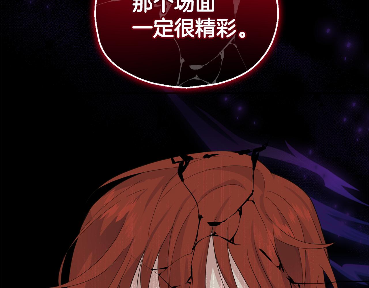 第78话 真正的自己74