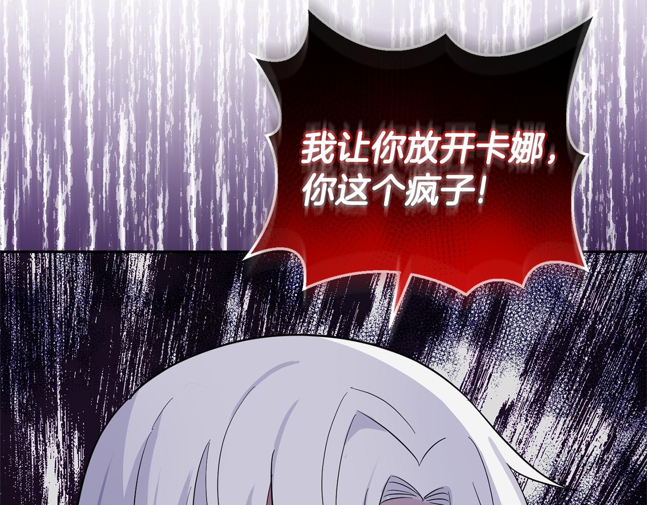 第82话 谈判41