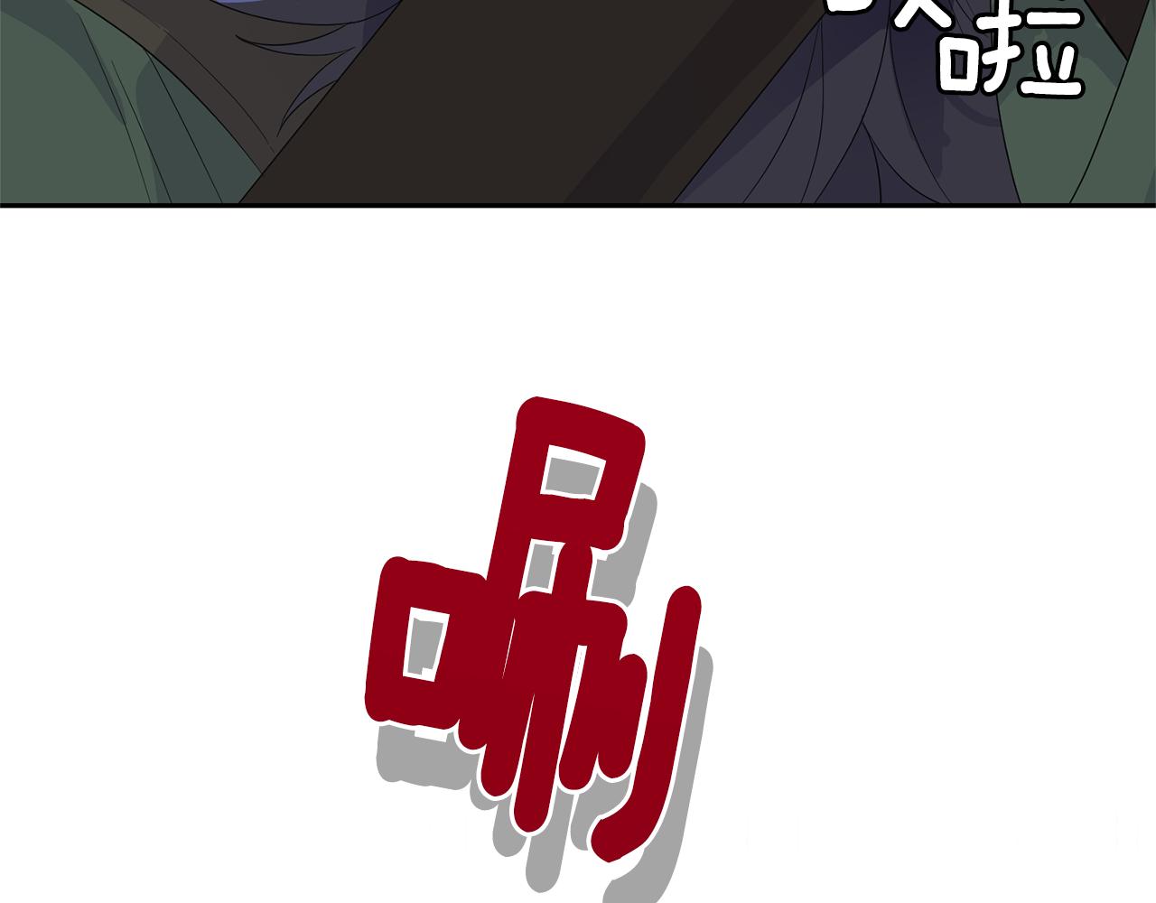 第70话 找到你17
