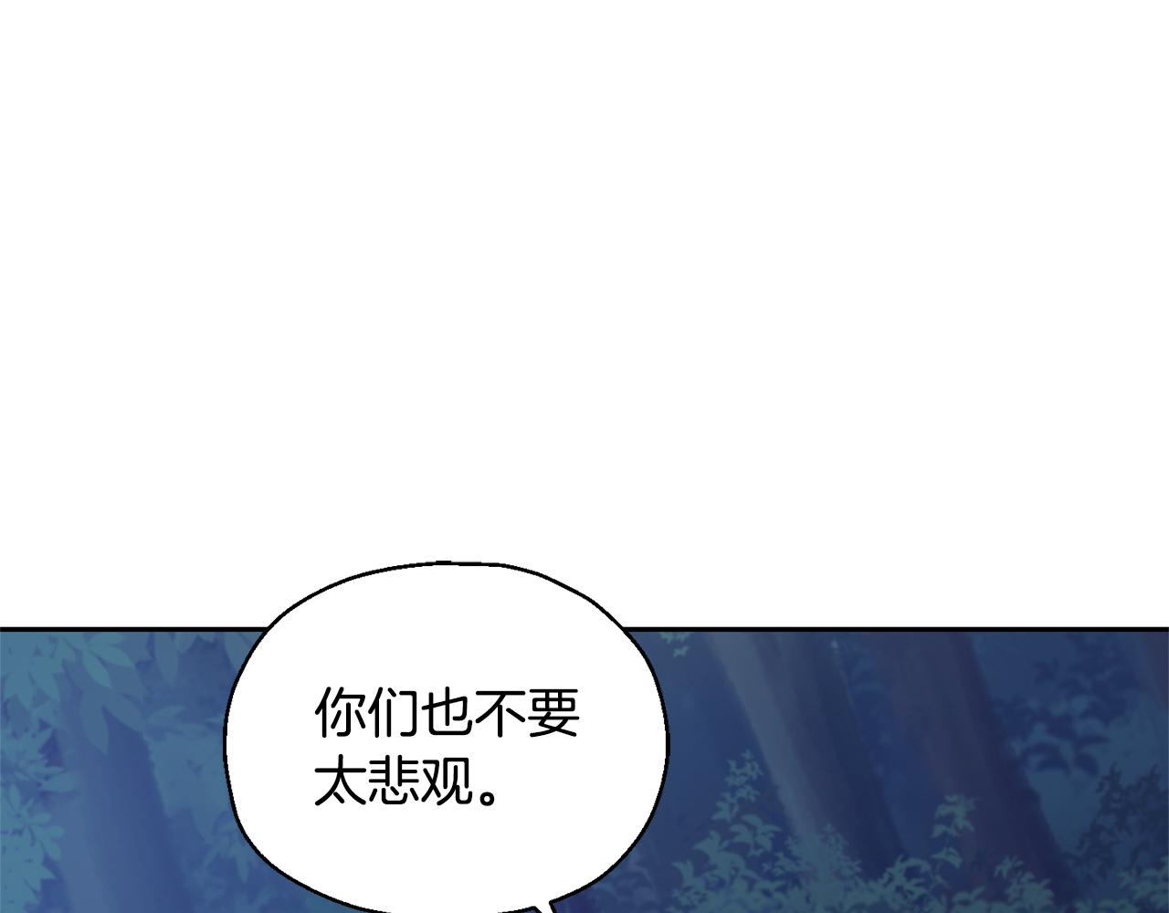 第84话 治癒之力131