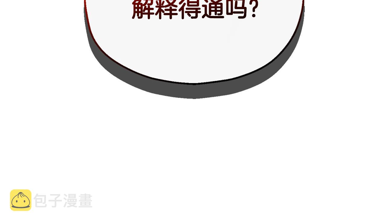 第73话 力量48