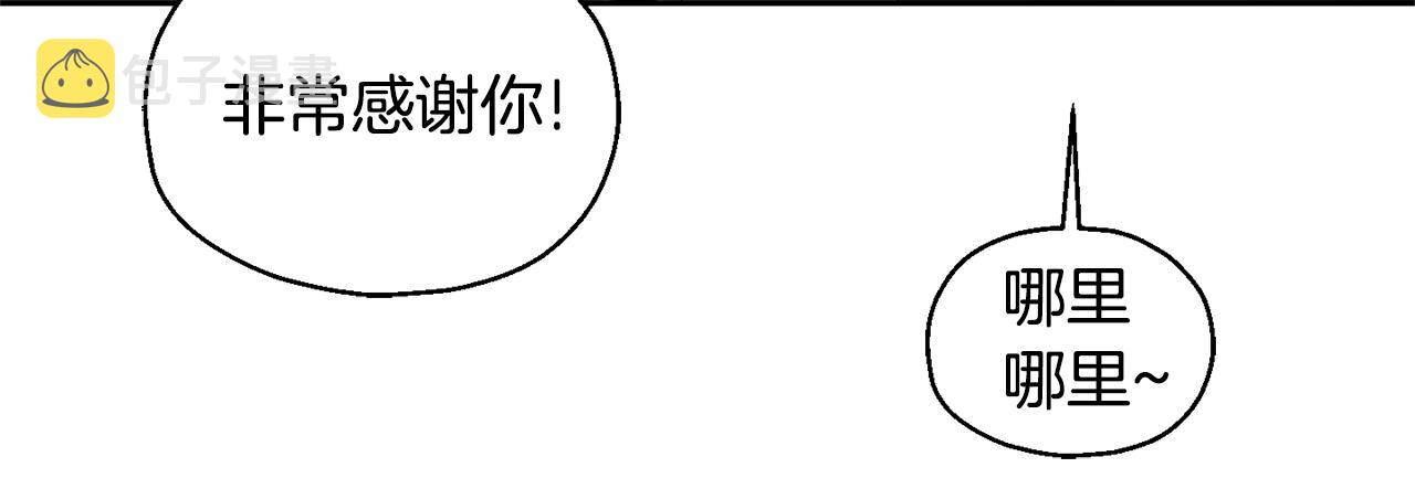 第75话 手环73