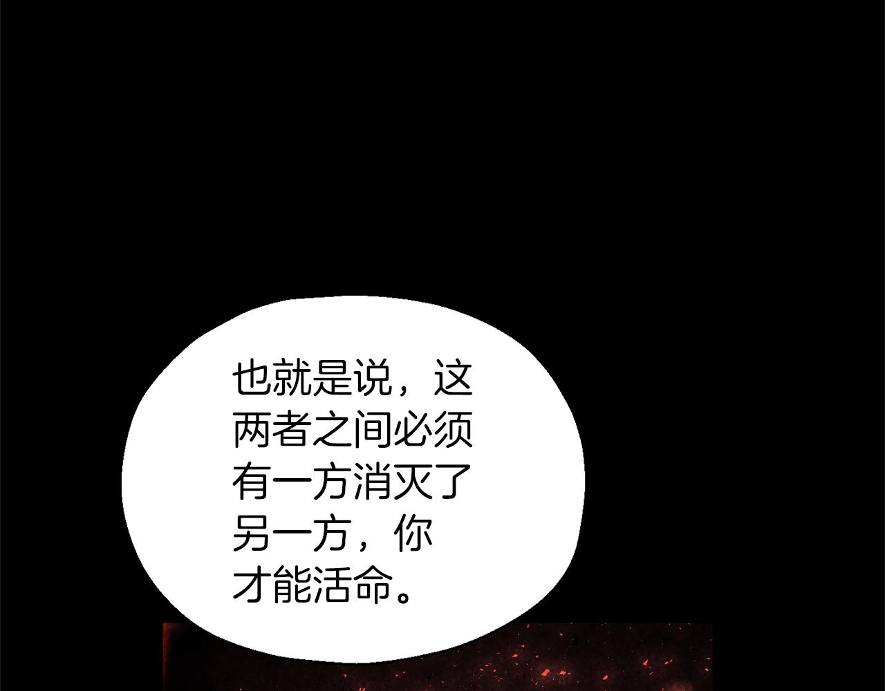 第103话 魔神代理人15