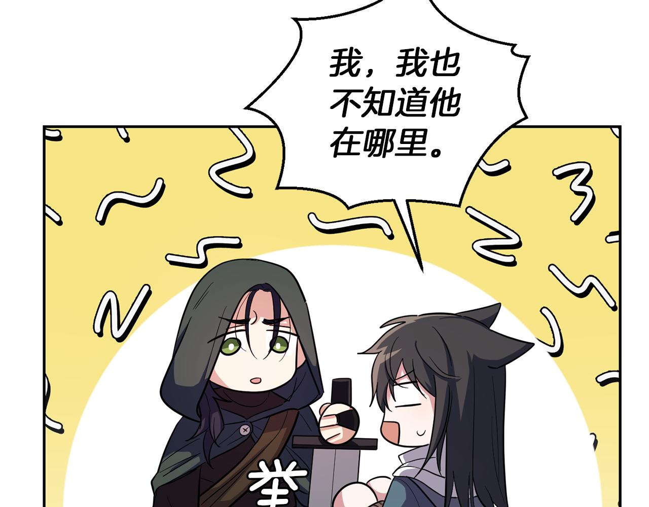 第46话 解救天族王子165