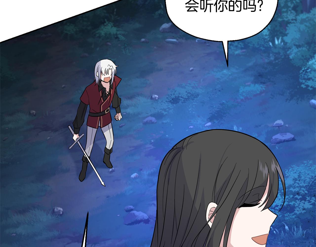 第82话 谈判37