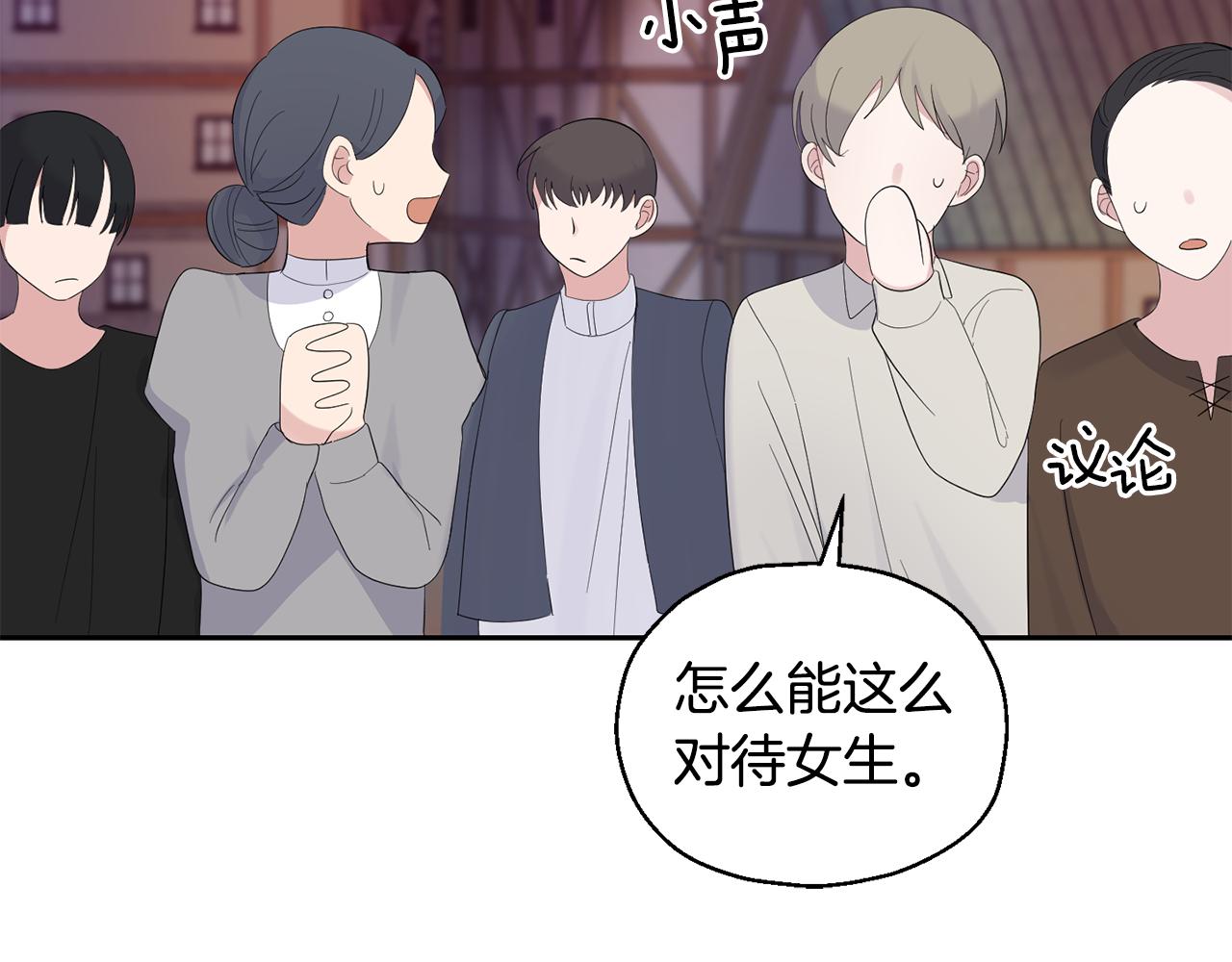 第68话 变异人141