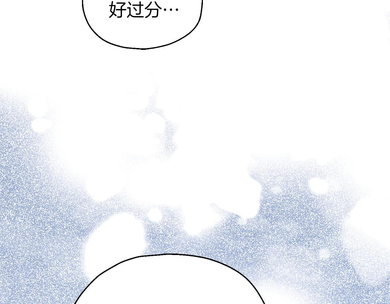 第105话 魔神之子33