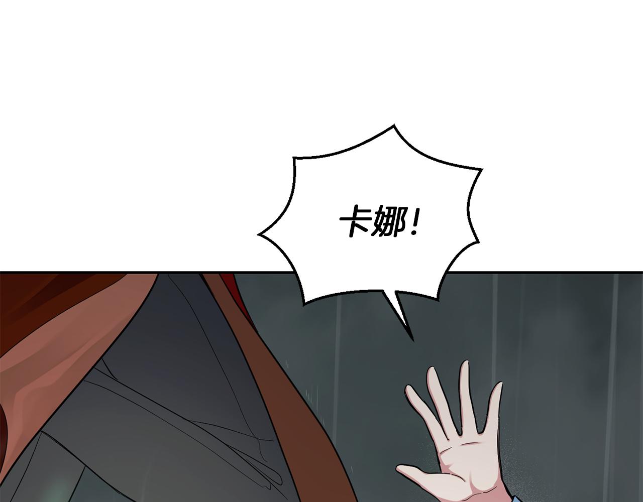 第53话 愤怒的蓝龙160