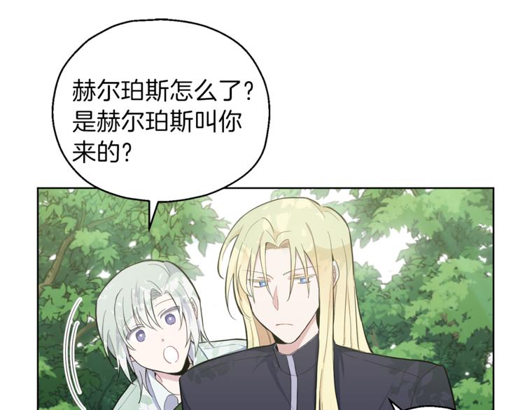 第6话 隐藏秘密65