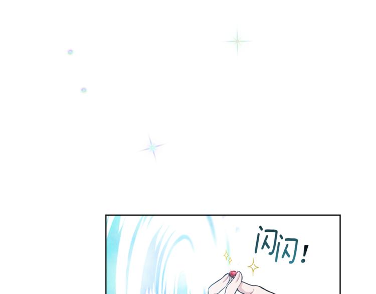 第6话 隐藏秘密141