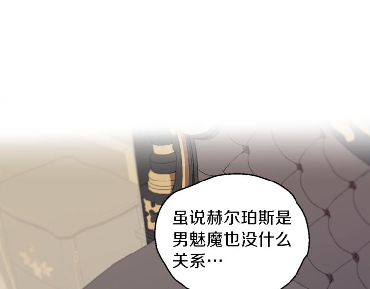 第18话 噩梦再现50