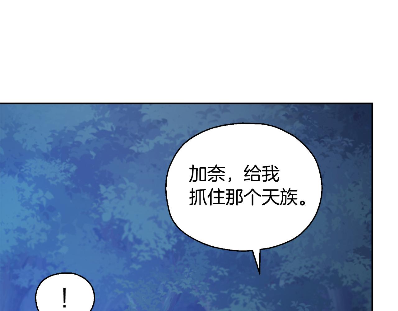 第87话 我的王217