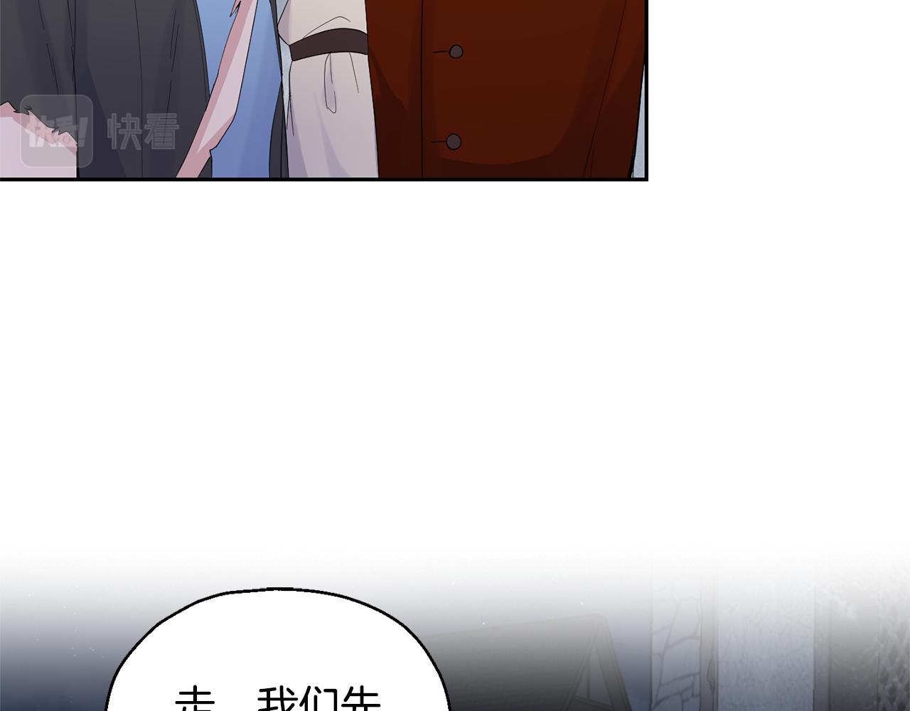 第63话 诅咒信21