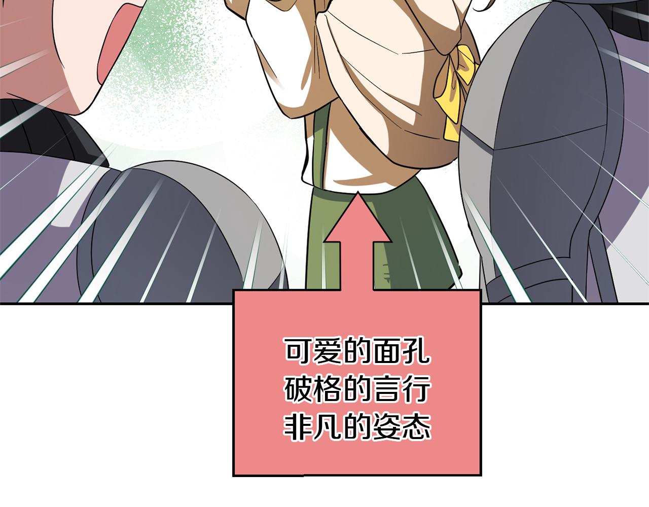 第51话 追踪者151