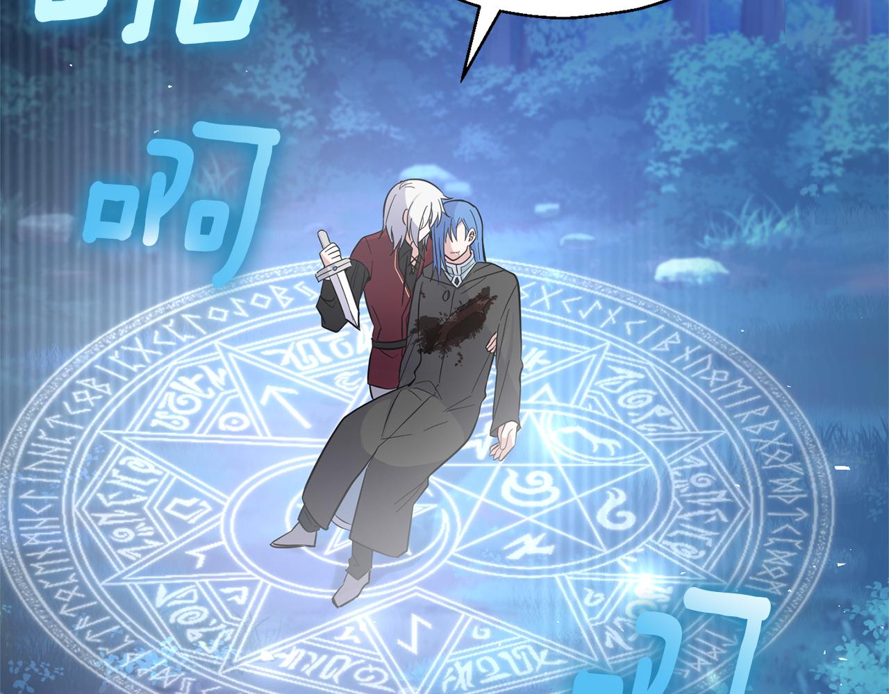 第86话 觉醒仪式71