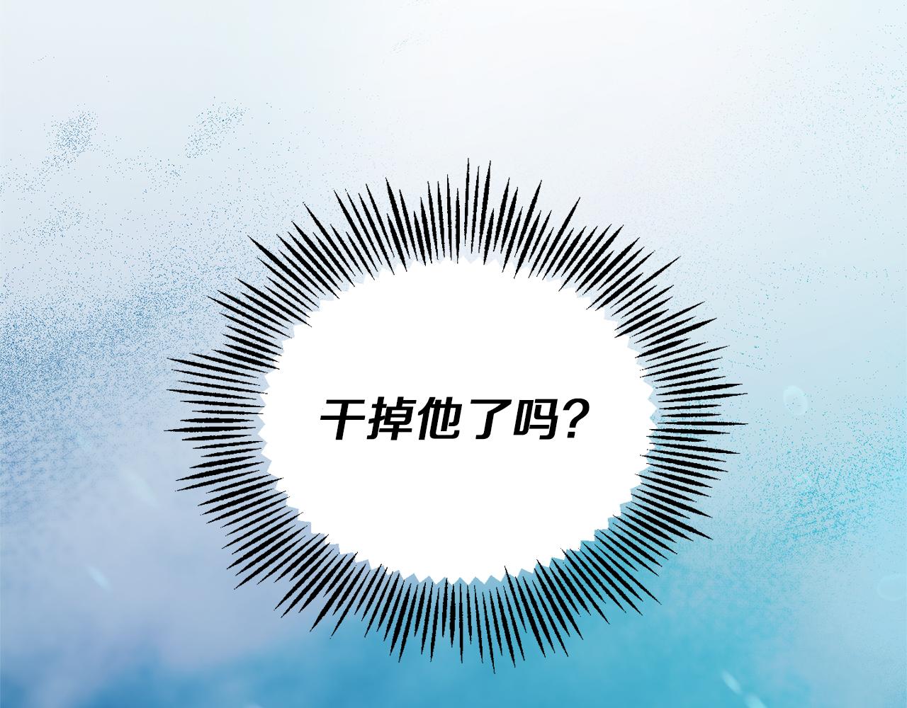 第55话 惹到大麻烦了122