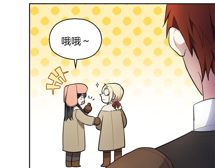 第34话 晨光骑士团149