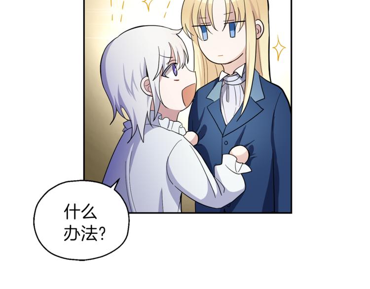第27话 灵魂相连36
