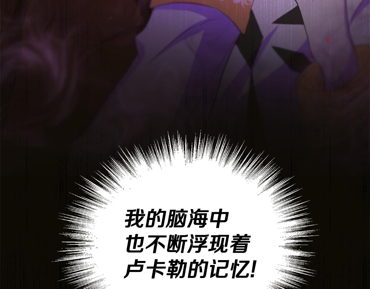 第78话 真正的自己143