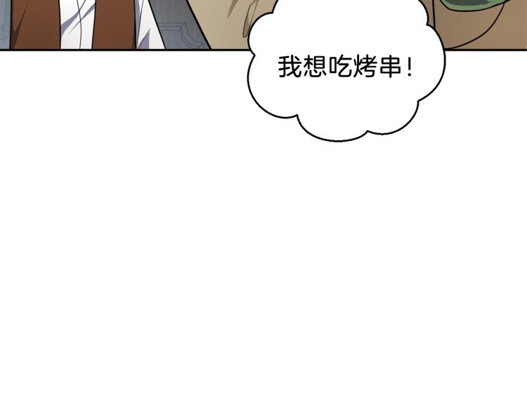 第34话 晨光骑士团145