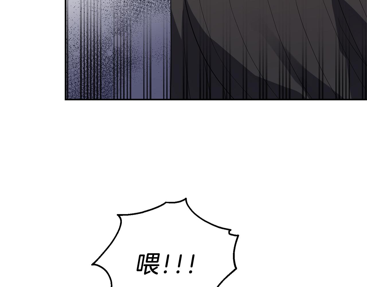 第49话 恶魔的新游戏23