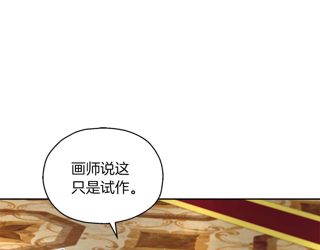 第99话 真相是什麽？151