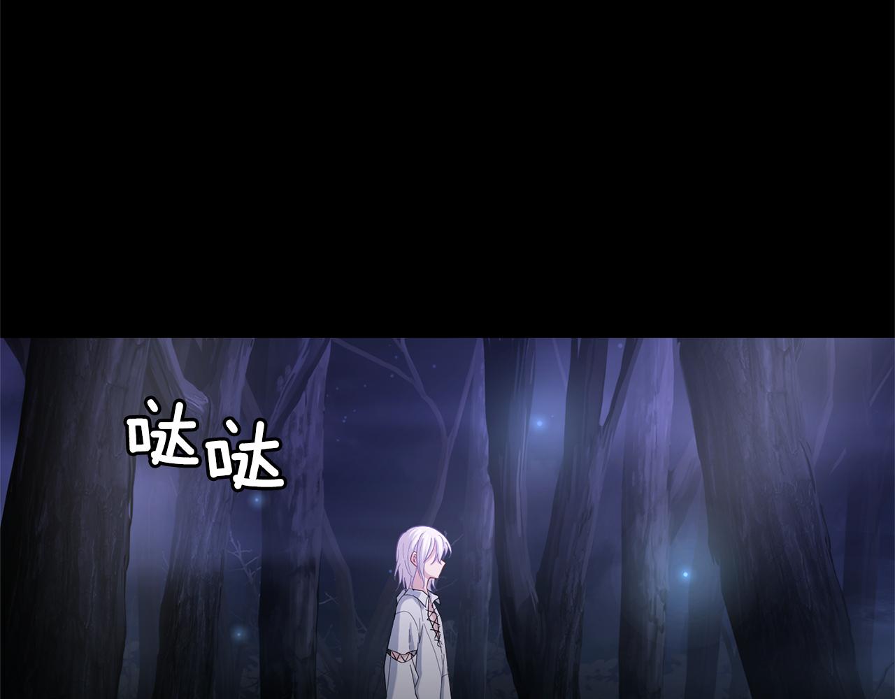 第61话 我的世界2
