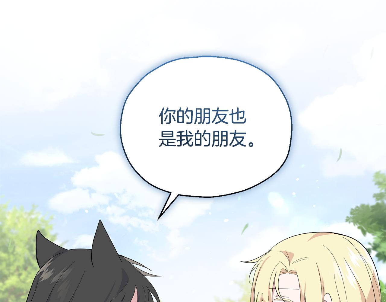 第70话 找到你134