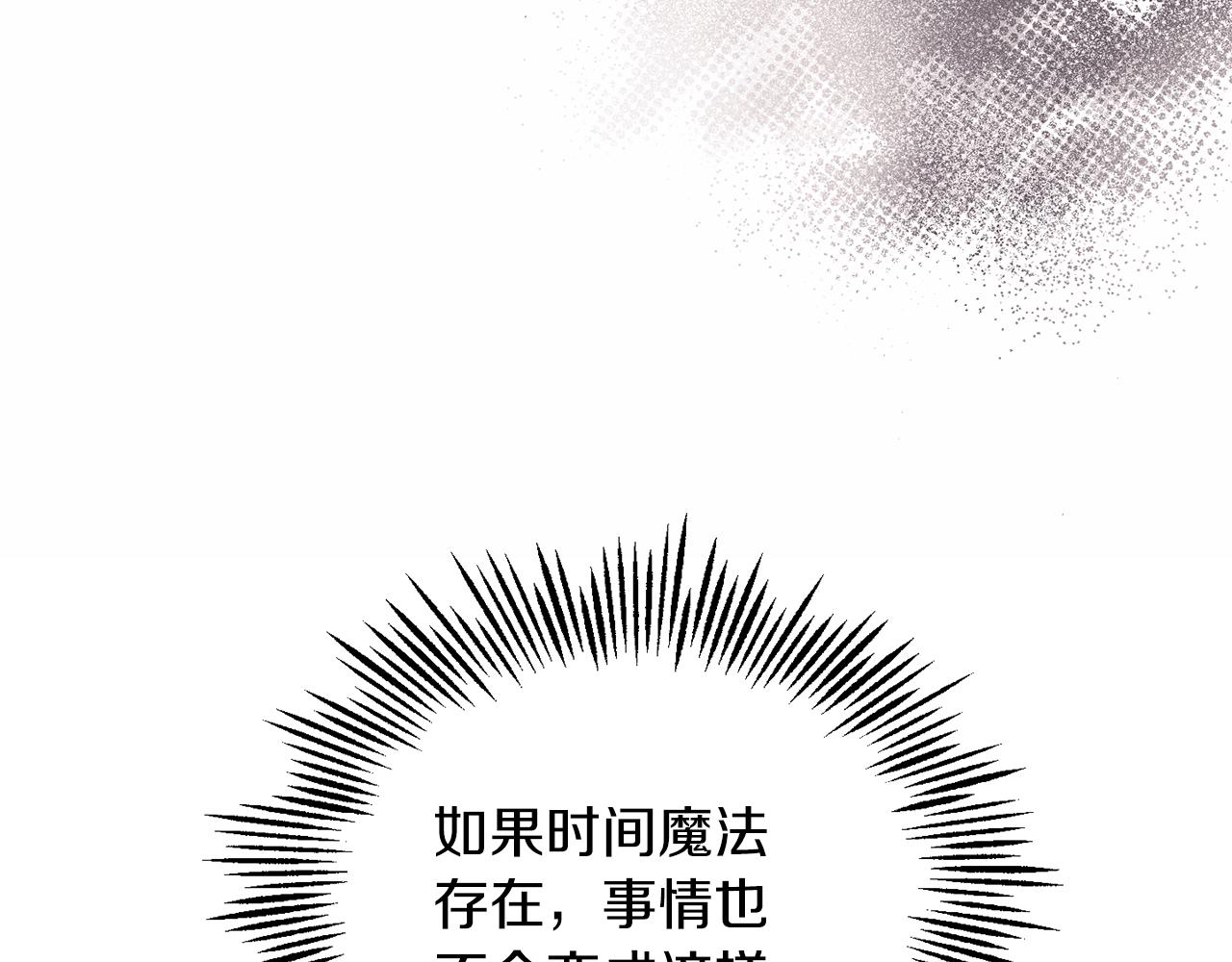 第104话 我被骗了？165