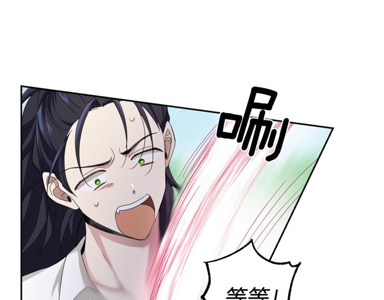第23话 身份之谜75