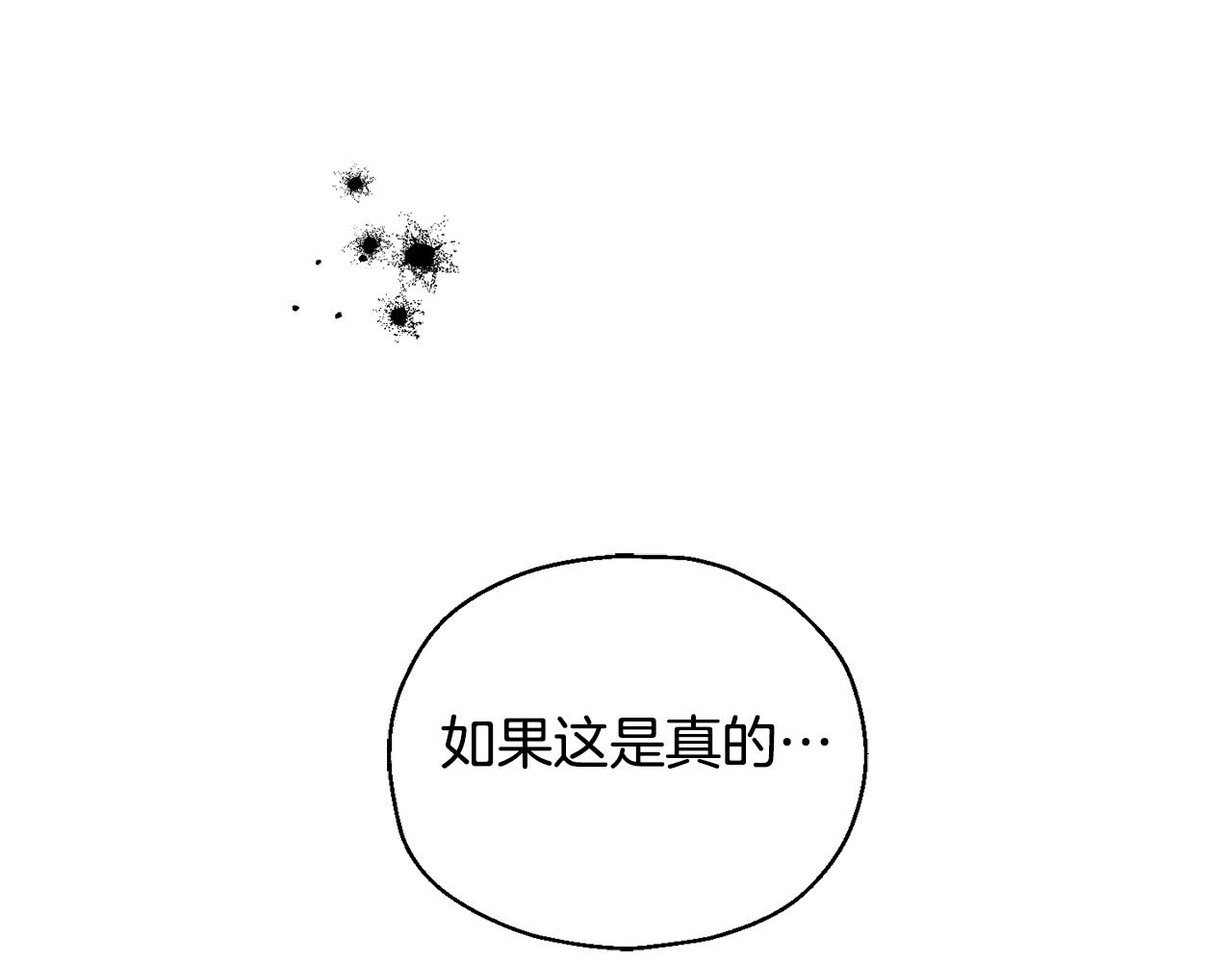 第71话 发色38