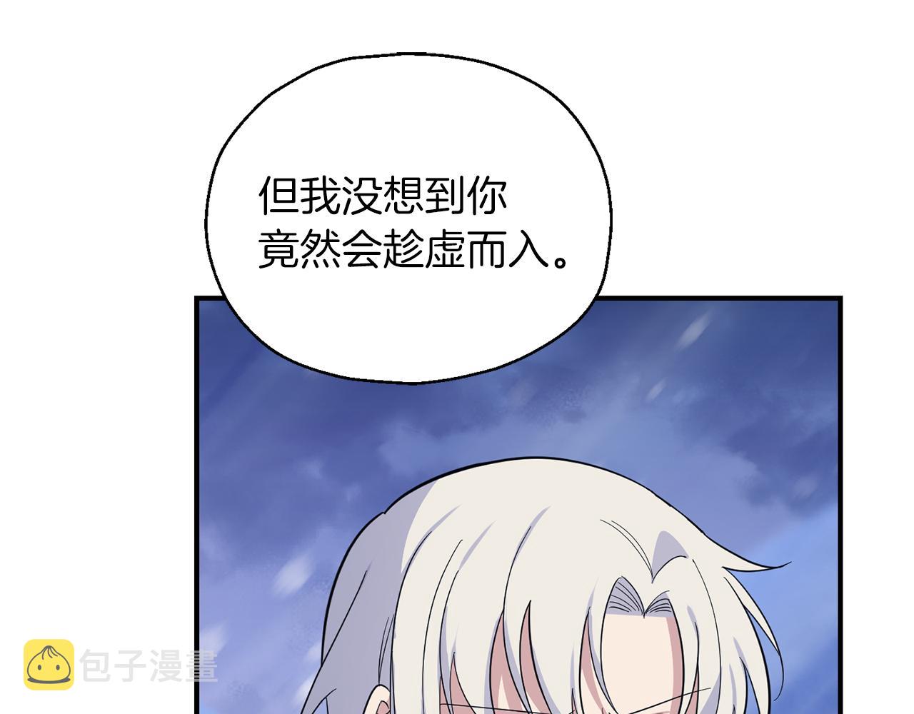 第103话 魔神代理人32