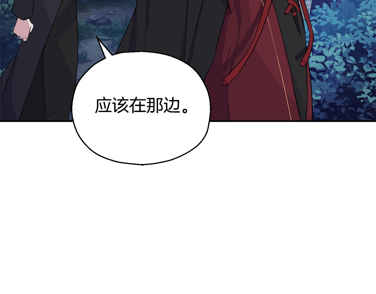 第80话 另外一个人8