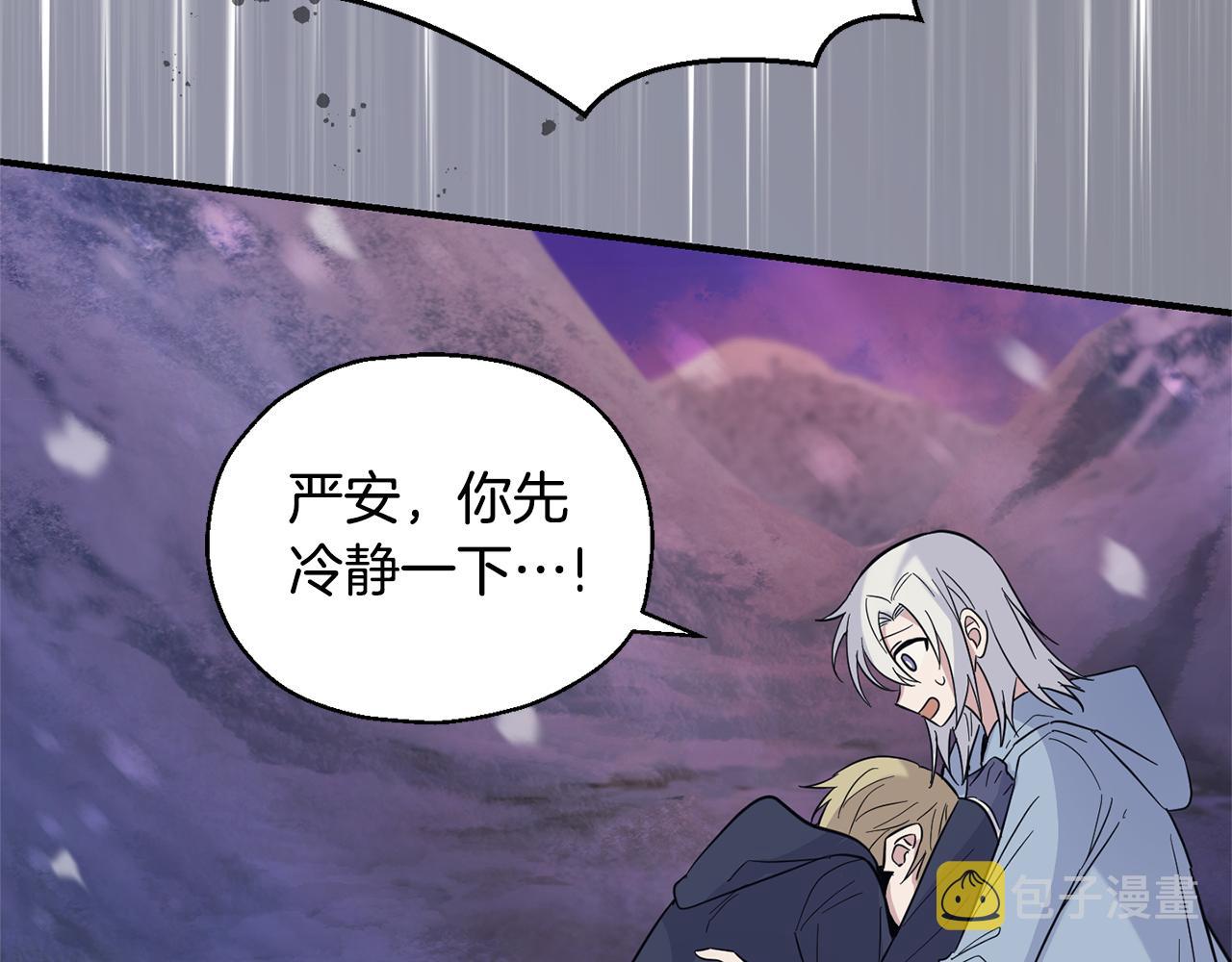 第101话 再见好友？115