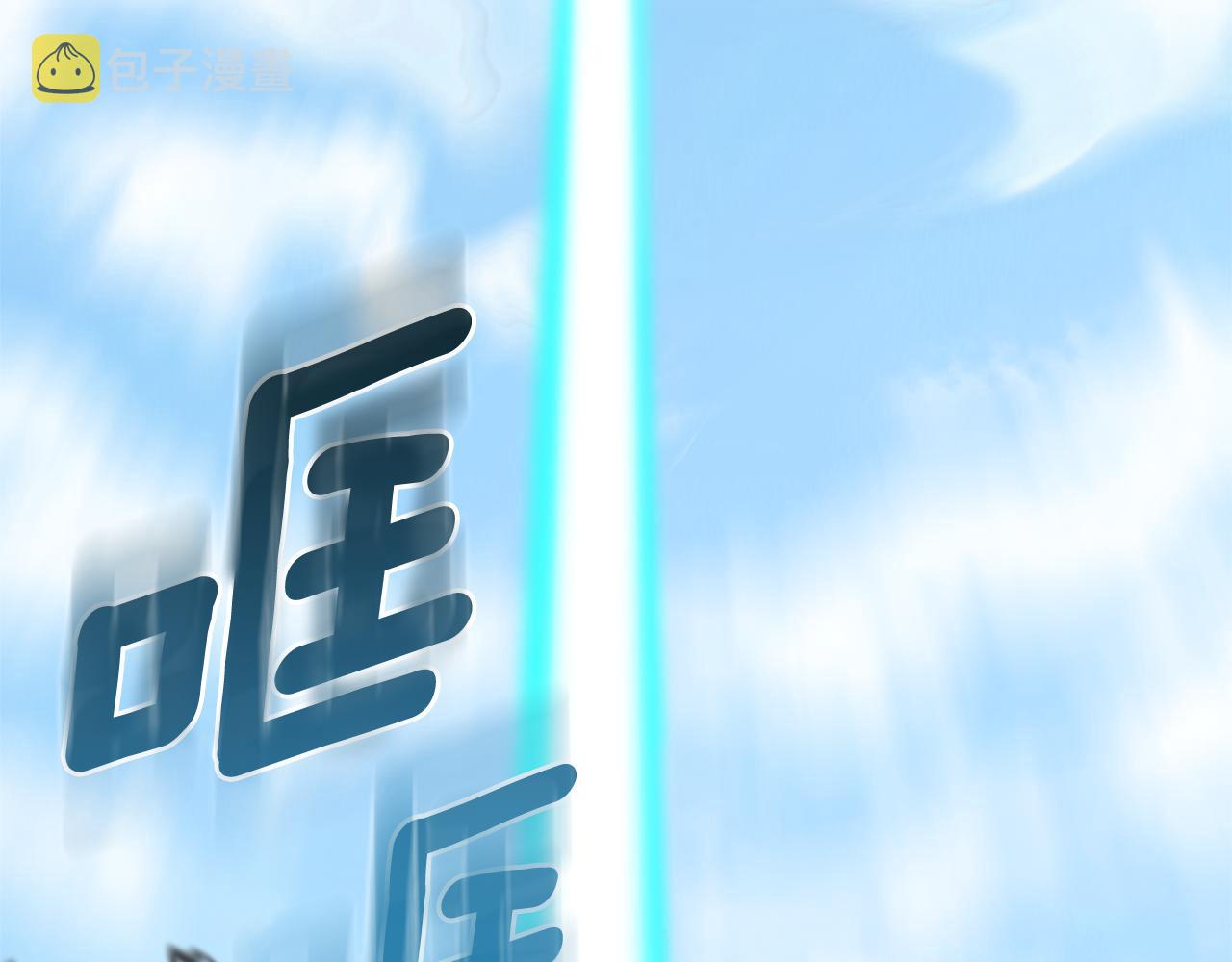 第89话 属於我185