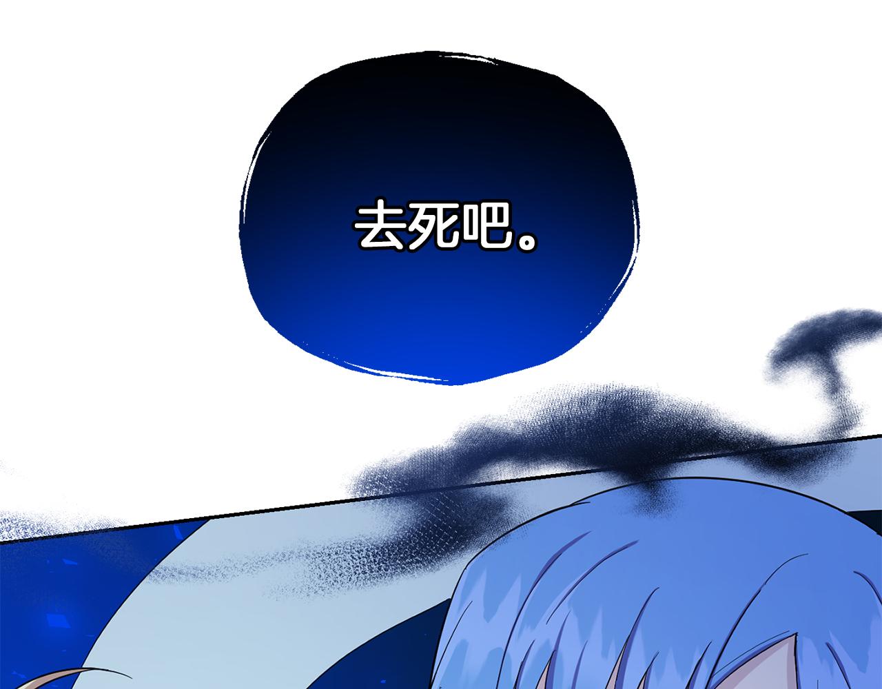 第55话 惹到大麻烦了6