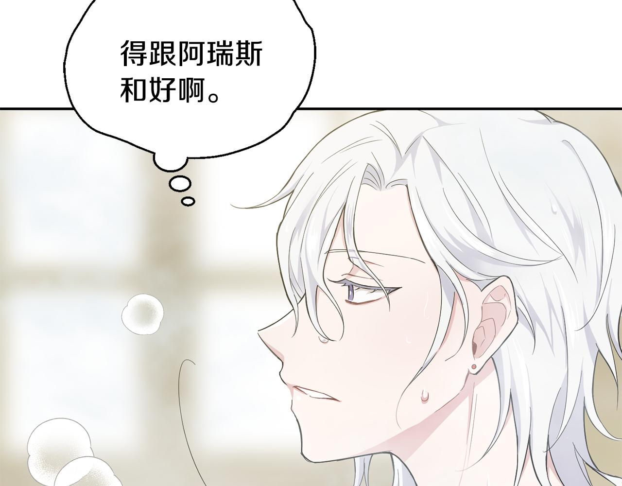 第12话 魔王的品格106
