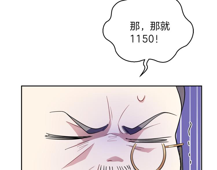 第34话 晨光骑士团135