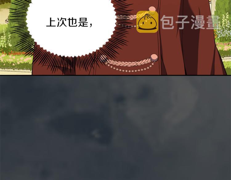 第25话 另类“惩罚”79