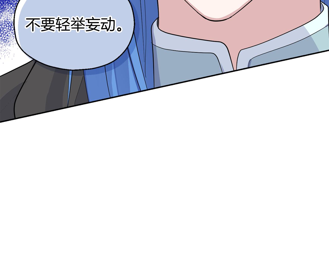 第82话 谈判167