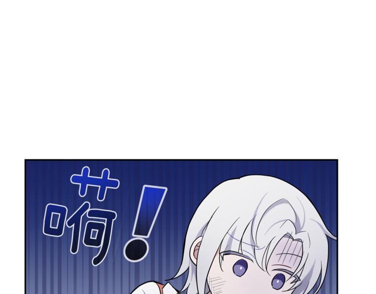 第29话 治癒之力90