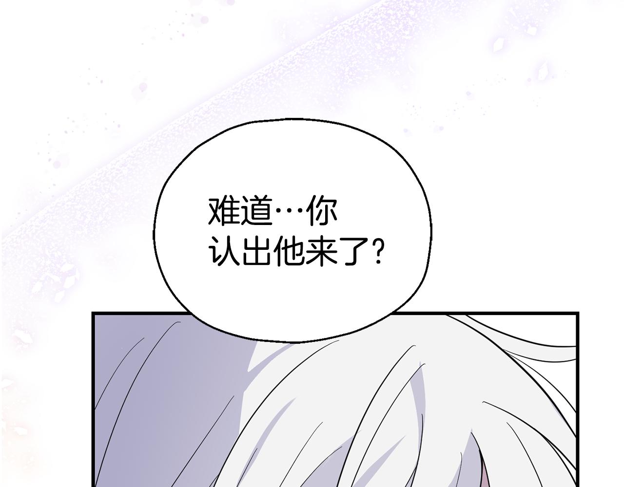 第101话 再见好友？32