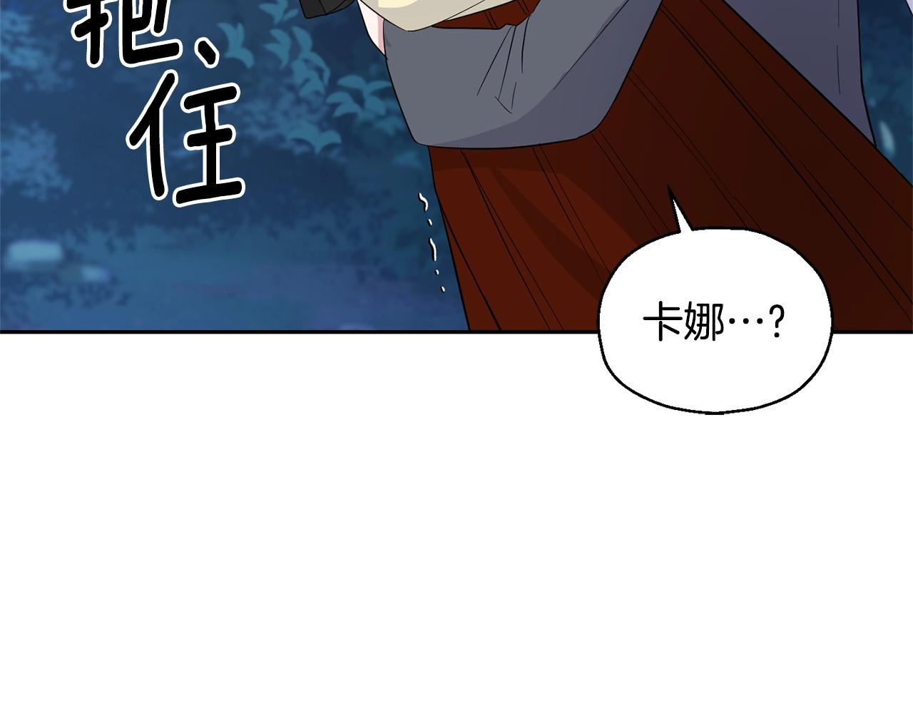 第84话 治癒之力28
