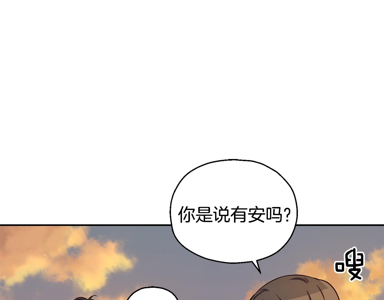 第57话 动摇80