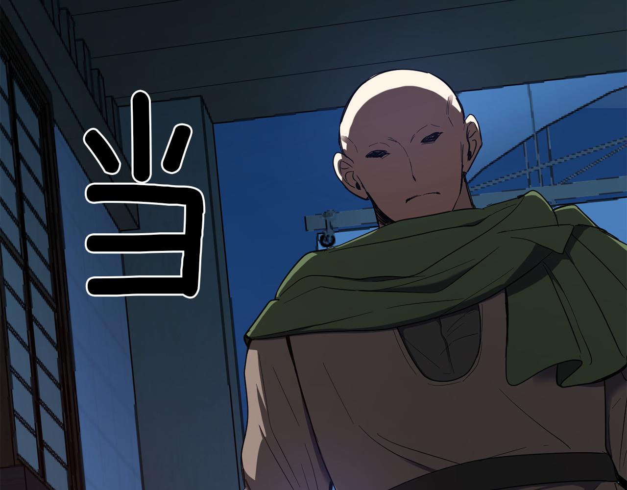 第46话 解救天族王子94