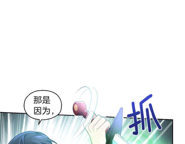 第22话 魔王的反击20
