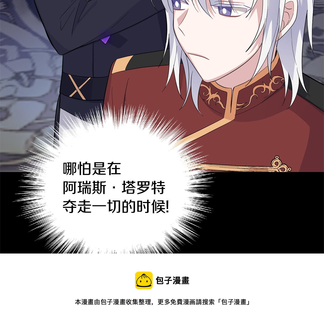 第78话 真正的自己49
