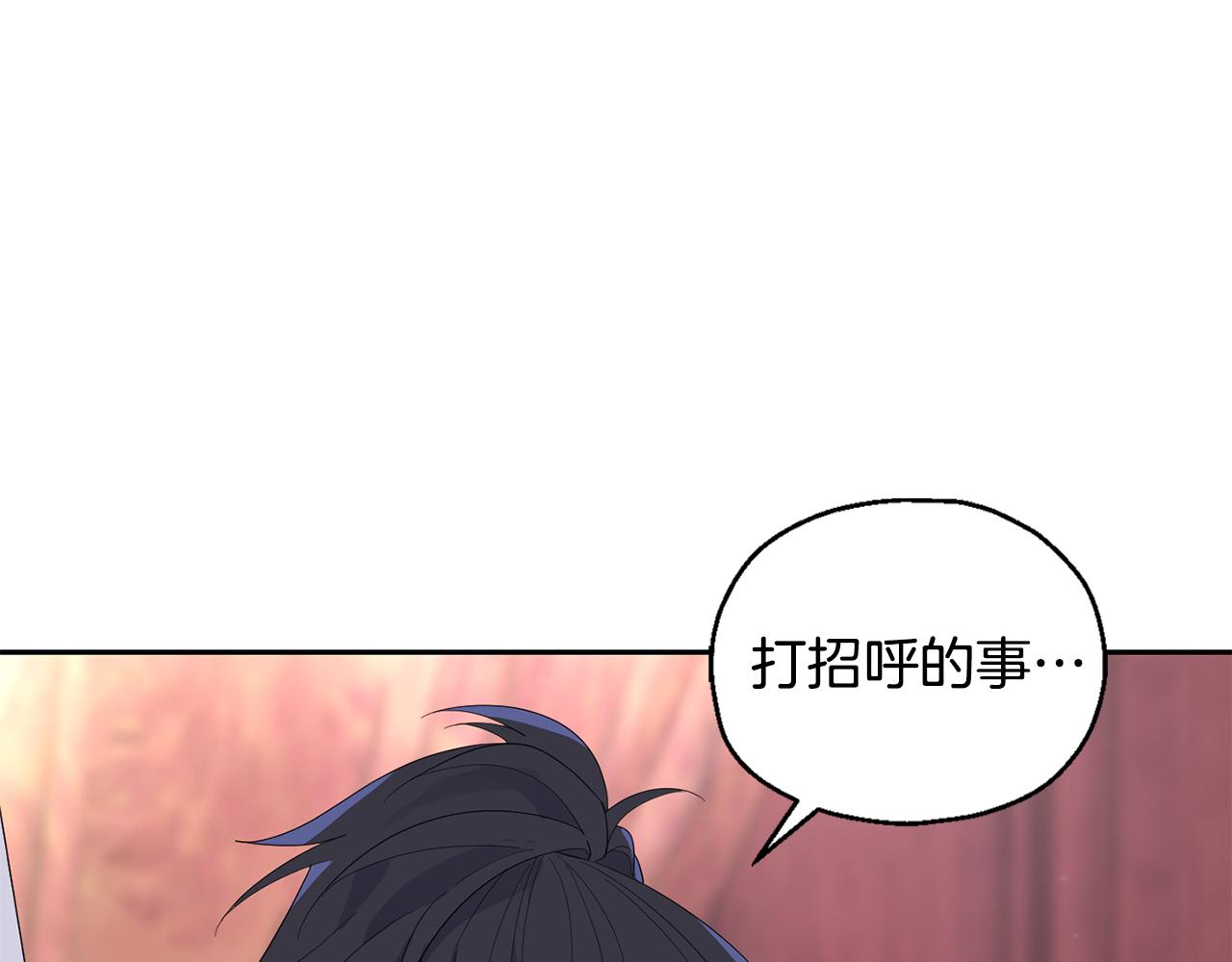 第70话 找到你8